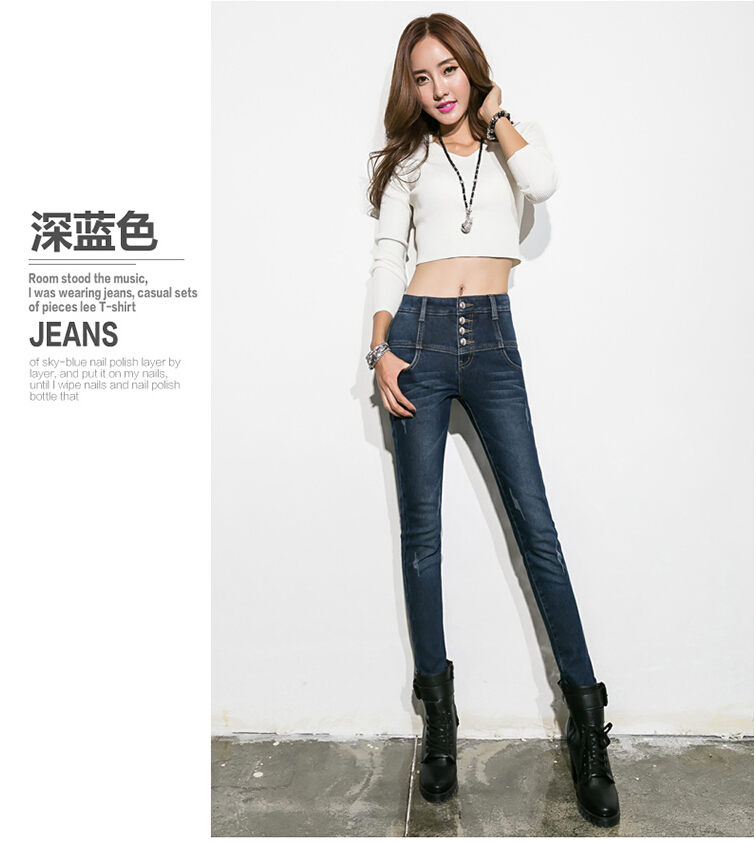曼迪泰丽 2015秋冬新款加绒牛仔裤女修身加厚铅笔裤休闲裤女 2995 蓝色 31码