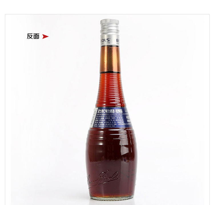 洋酒〗波士 bols 杏仁力娇酒 700毫升