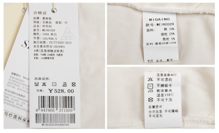 曼娅奴 欧美时尚女装泡泡袖蕾丝上衣修身长袖针织衫ME1KC029 白色 160/84A/M