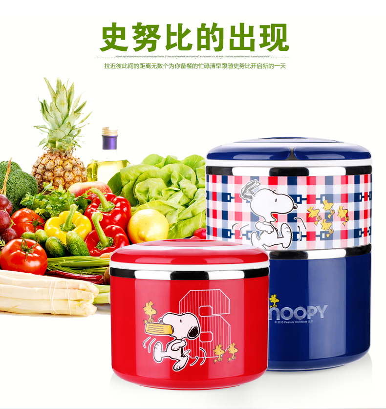 
                                        SNOOPY 史努比多层不锈钢提锅 儿童双层保温饭盒学生便当盒餐盒桶 1.4L浅绿                
