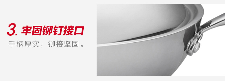 
                                        苏泊尔（SUPOR） 304不锈钢炒锅32cm三层钢无涂层炒菜锅电磁炉锅具CC32V1                