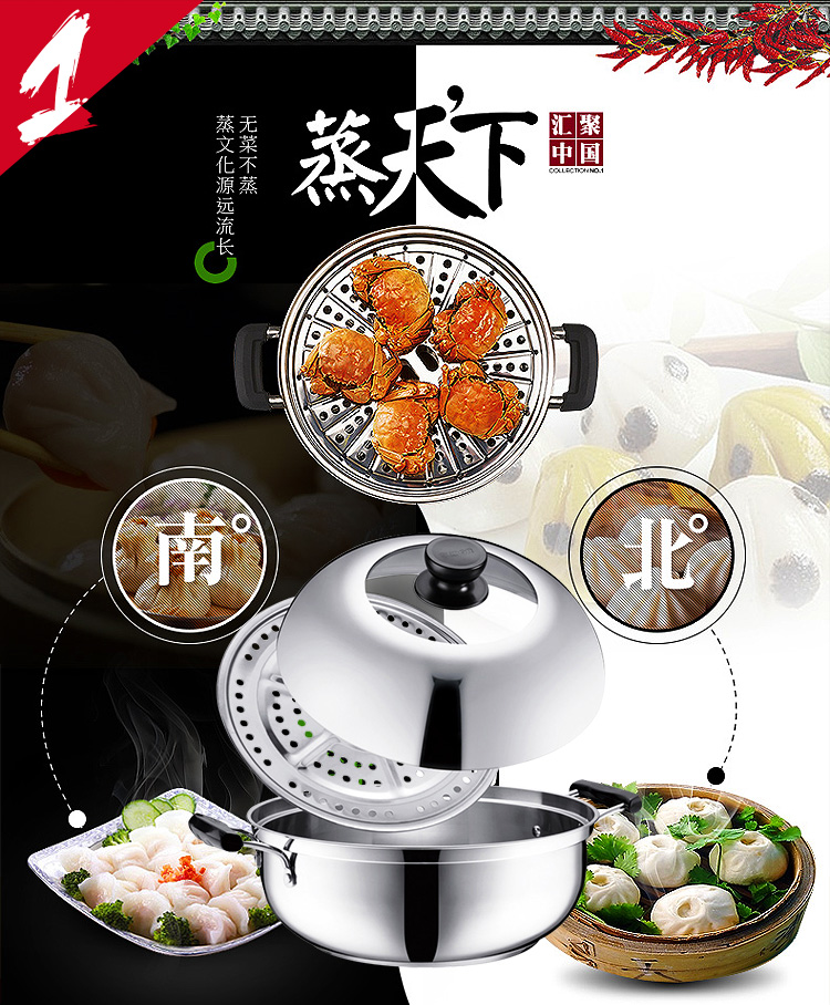 
                                        苏泊尔（SUPOR） 蒸锅supor26cm蒸滋味304不锈钢多用锅 火锅 ST26Y1                
