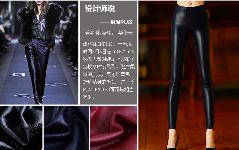 潮越人海2016皮裤女韩版修身打底裤春秋PU女裤紧身保暖小脚裤长裤外穿 黑色 L