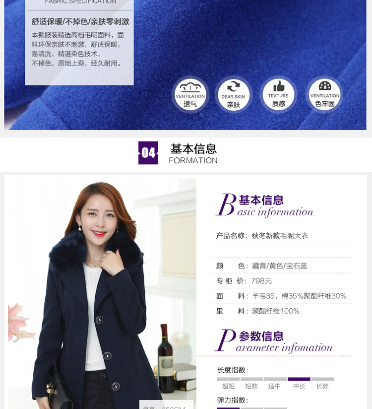 伊思妙嫚2016春夏新款修身中长款大毛领外套毛呢大衣女y109 藏青 L