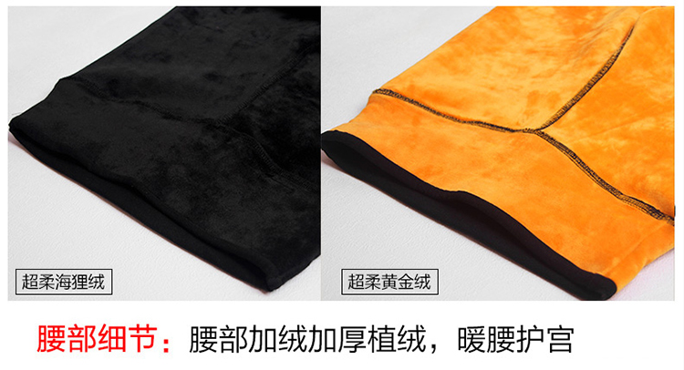 尼恩赛斯 加绒加厚打底裤女秋冬季外穿小脚裤铅笔裤长裤高腰显瘦弹力大码 黑色黄金绒无扣款 L