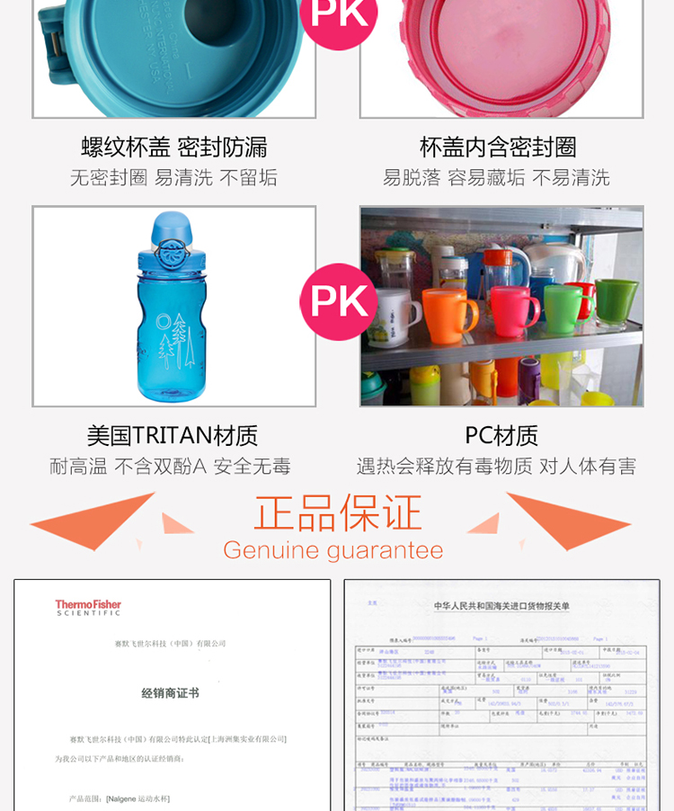 
                                                                                乐基因nalgene美国原装进口学生饮水杯子女 耐摔防撞便携水瓶夏天上班族卡通可爱塑料口杯安全耐热 【300ml】森林透明色1263-0004                