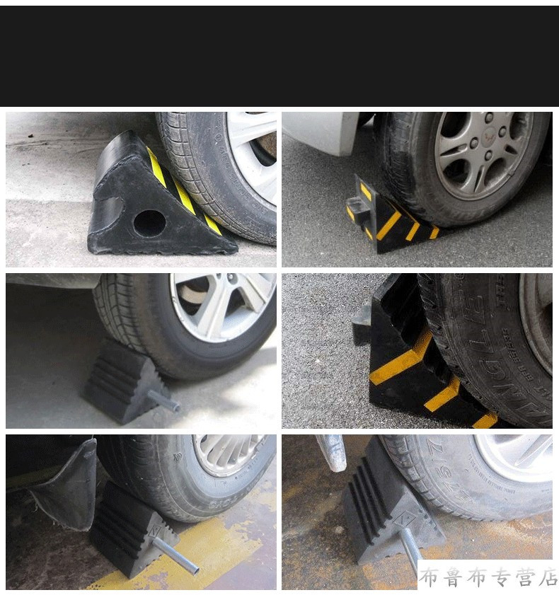 三角木爬坡挡车器汽车轮斜坡垫橡胶止滑器大货车车轮止退器防滑垫