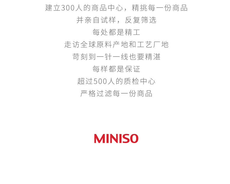 名创优品(miniso) 超细柔纯棉压边化妆棉180片 卸妆卸甲敷面
