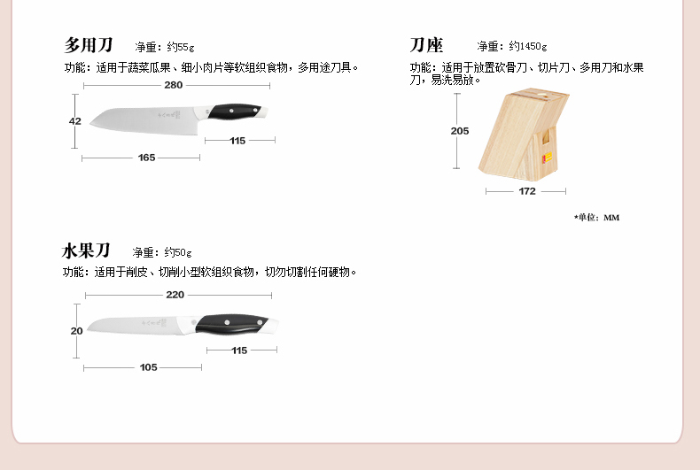
                                        十八子作雅悦七件套   厨房 多功能刀 菜刀单刀 切菜刀 刀具套装                
