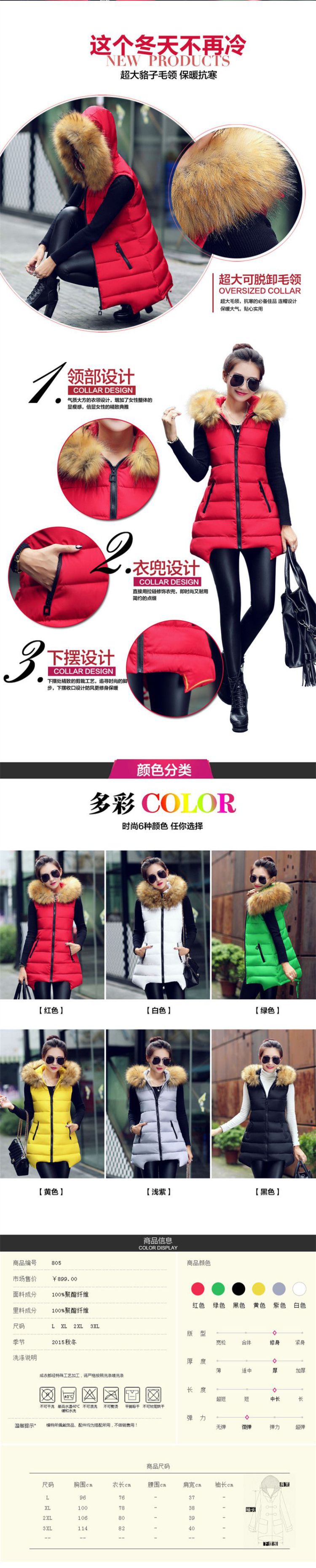撒芬  2015新款毛领大码棉衣女修身中长款棉马甲背心外套棉服女棉袄F523 黑色 XL