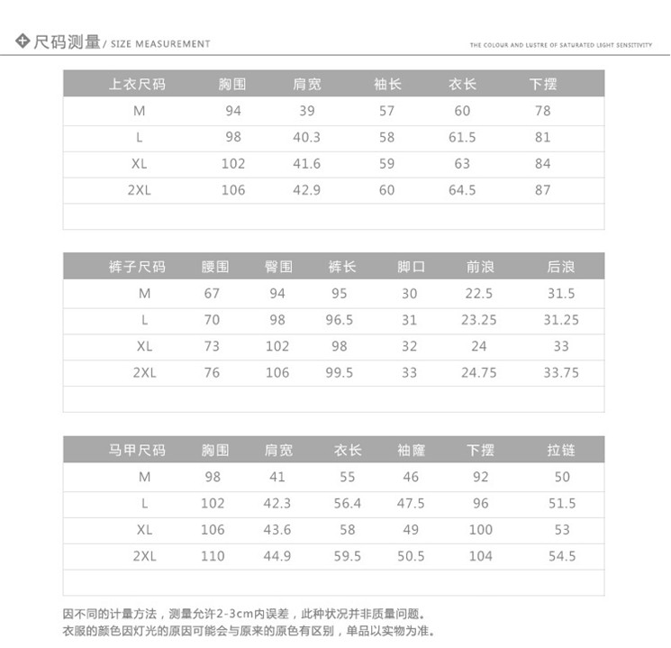 名丽香雅2016卫衣短袖T恤女印花休闲运动套装春夏C380 白色长裤套装 L