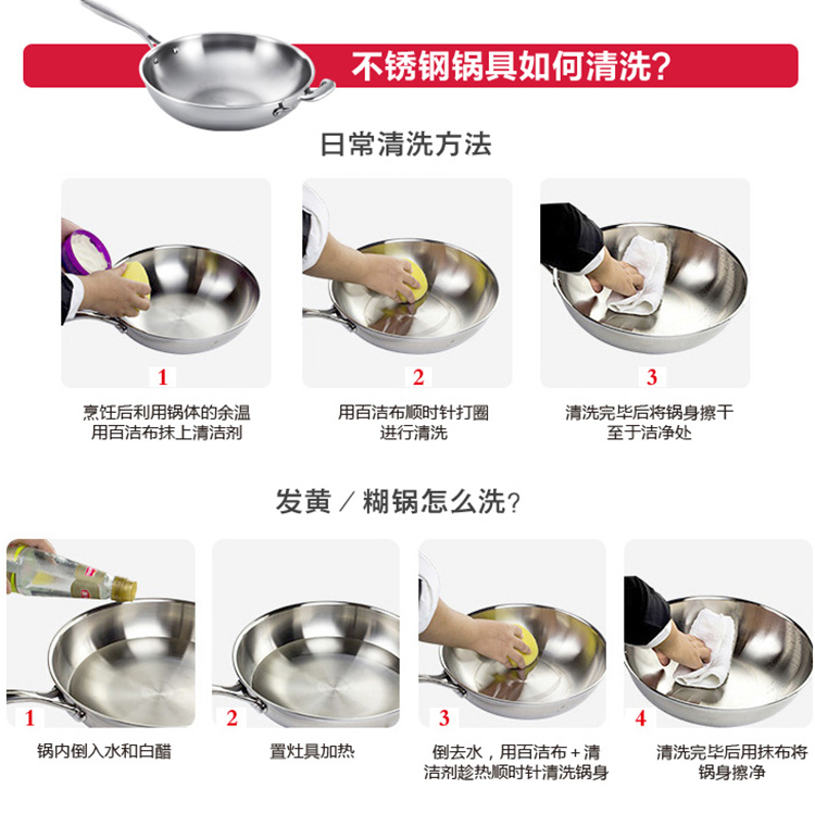 凌丰（LINKFAIR）无烟炒锅不粘锅 无涂层不锈钢炒菜锅 电磁炉通用32cm