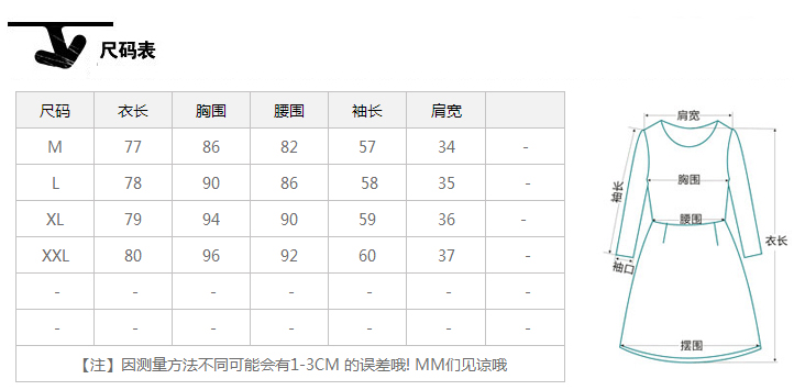 纪兰伊 2015春装新款女装蕾丝裙摆不规则裙长袖蕾丝雪纺打底衫女XFS93 淡雅杏 XXL