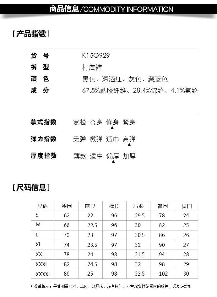 京娅轩 2017春装韩版OL职业通勤正装裤女修身小脚铅笔裤 929 红 色 XXL