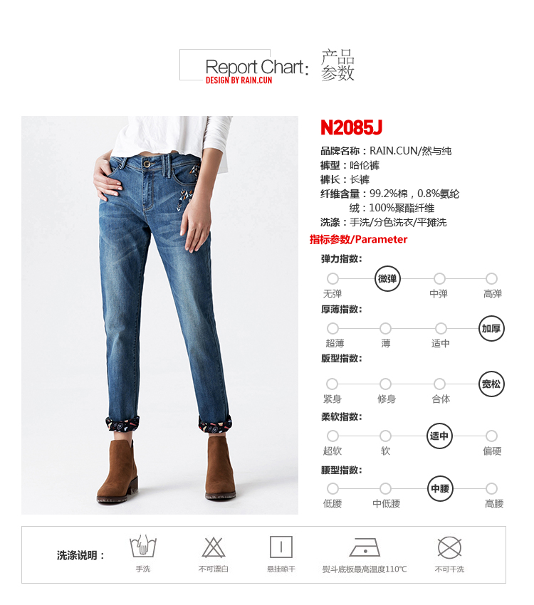 然与纯秋冬破洞宽松牛仔裤女加绒加厚小脚裤铅笔哈伦裤长裤N2085L 蓝色加绒款 27码
