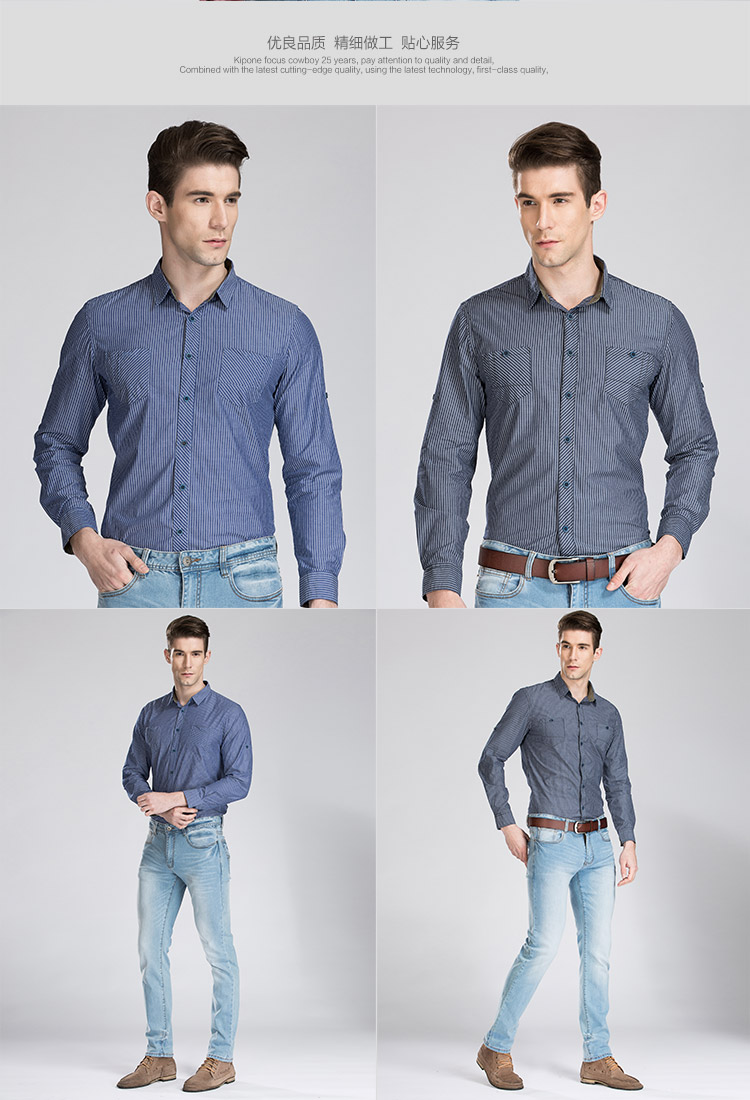 旗牌王2016春季长袖衬衫男士薄款 蓝色 l