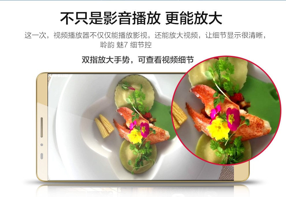 
                                        聆韵M7 移动4G手机 双卡双待智能手机 金色                