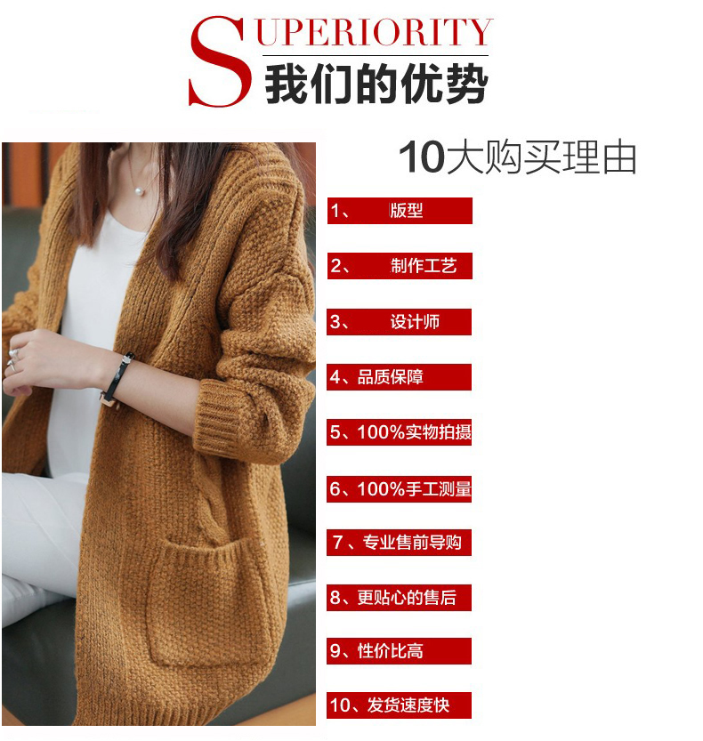 韩贝伊都宽松女开衫长款2016春夏女装披肩珍珠雪纺薄空调衫ZZ6001 .白色 均码