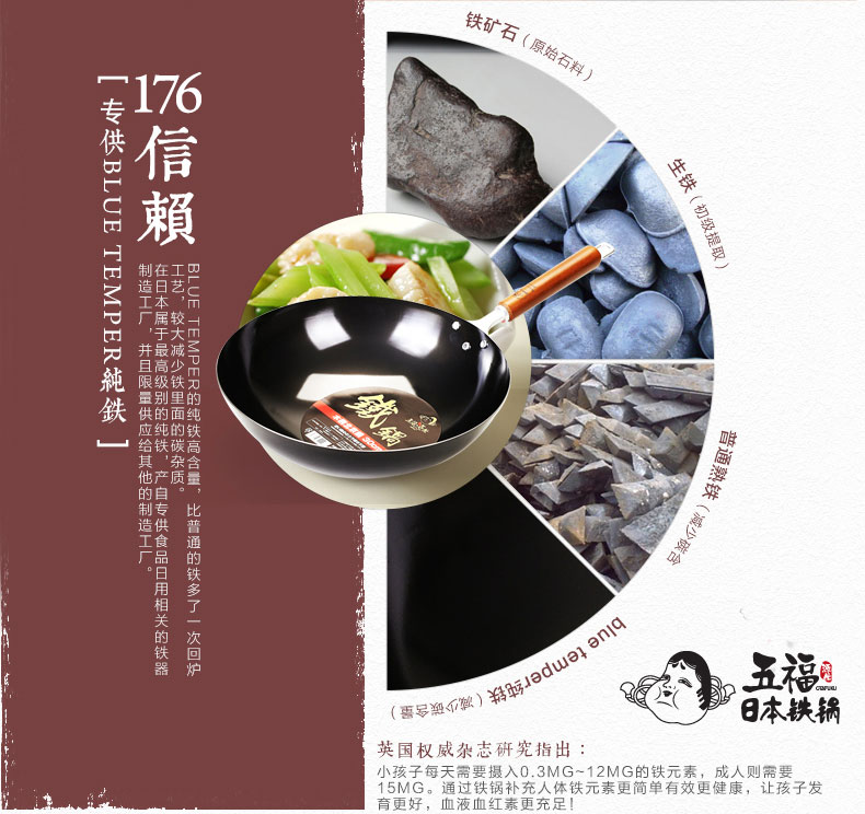 
                                        五福源仕日本进口铁锅加大炒锅健康无涂层炒锅物理不粘33cm 黑色 33cm                
