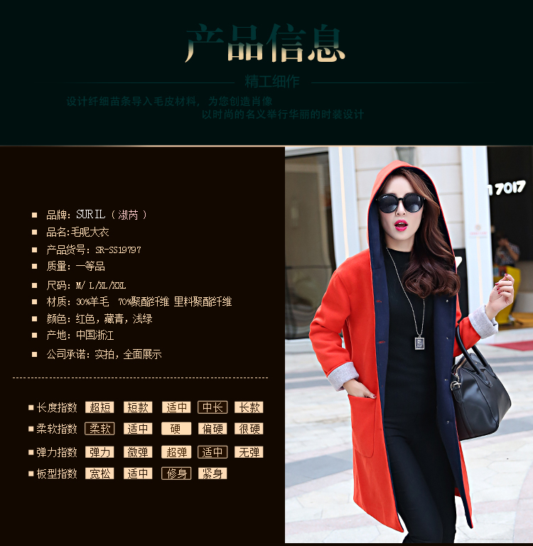 淑芮毛呢大衣女非羊绒大衣2015秋款大衣女毛呢毛呢外套女 藏青色 XXL