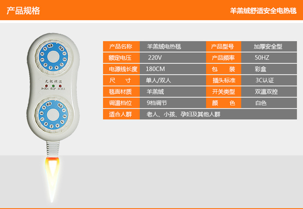 
                                        花彩阳熠电热毯双人双控无极调温电褥子长1.8米x宽1.5米                