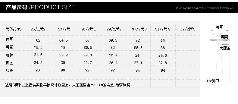 衣思凡 春季高弹女款牛仔裤铅笔裤修身显瘦小脚裤打底裤紧身中低腰韩版靴裤1088 黑色 27码