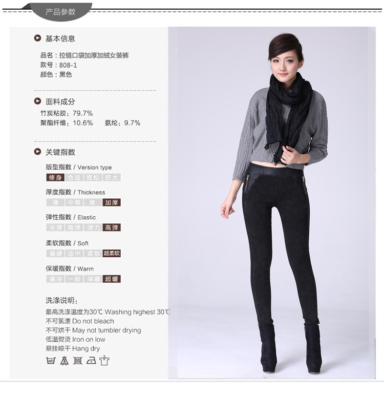 伊诺阁2015冬新款韩版加绒加厚显瘦铅笔裤休闲仿牛仔长裤打底女裤 黑色 L