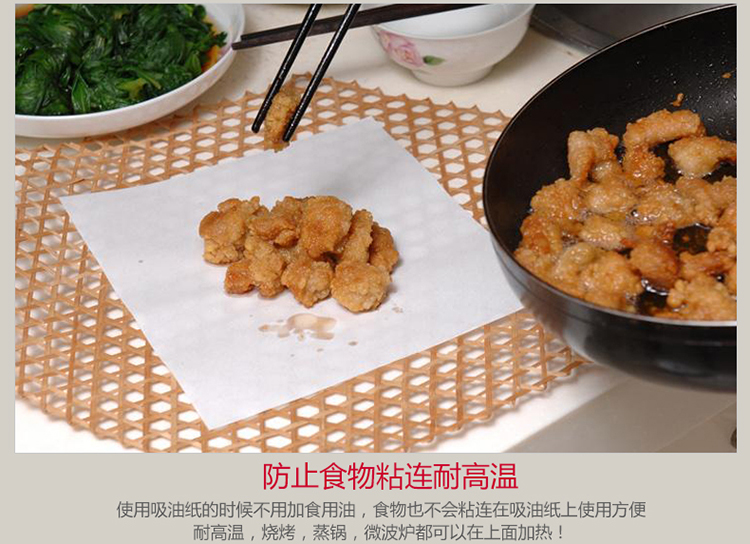 
                                                            
                                        家の物语 日本进口厨房油炸食品吸油纸长方形烘焙烧烤滤油垫纸家用去油纸巾 50张                