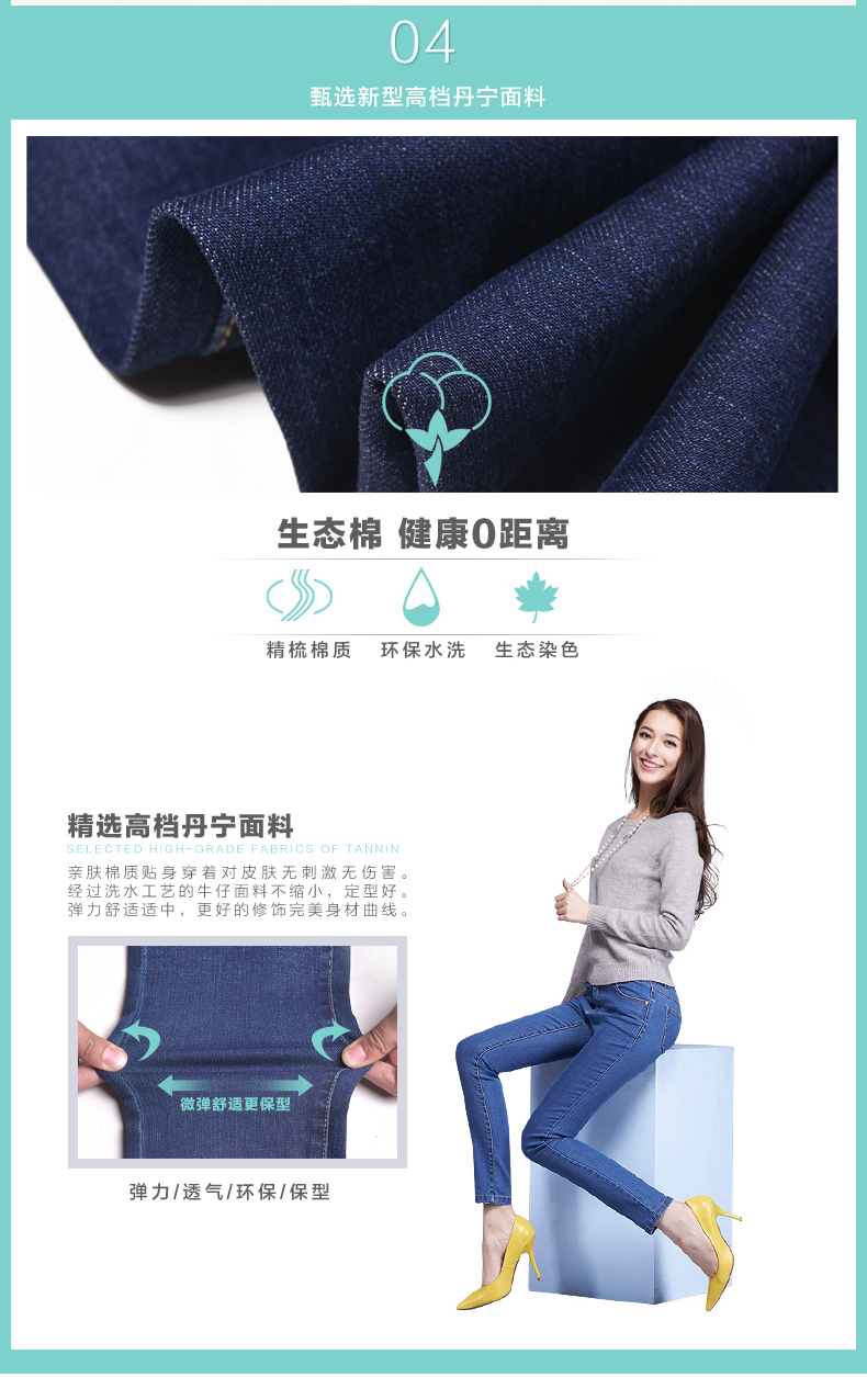 
                                        娅丽达（YERAD）2017秋冬新款牛仔裤女小脚裤大码弹力修身百搭长裤铅笔裤D1101 兰色(B0) 27                