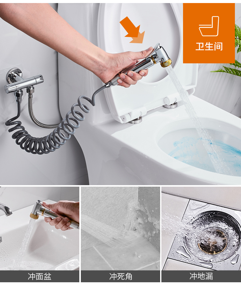卡贝cobbe马桶喷枪套装妇洗器洗屁股冲洗器净身龙头便捷小花洒喷枪