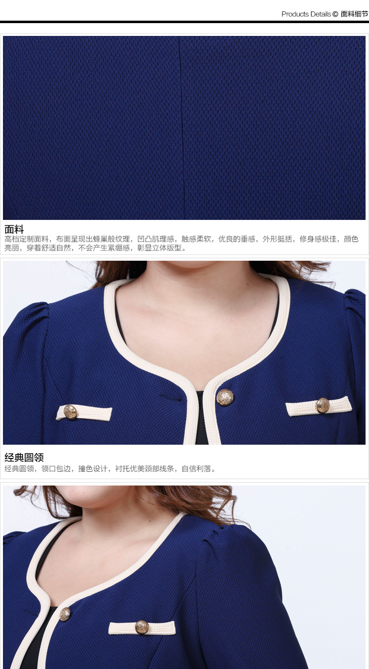 美蝶黛2015小西装大码西服修身女士休闲显瘦女西装外套 深蓝色 XXXL