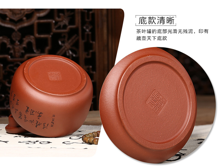 
                                                                                藏壶天下茶叶罐茶罐紫砂茶叶罐大号普洱茶罐陶瓷茶叶盒装茶叶罐 梅 段泥                