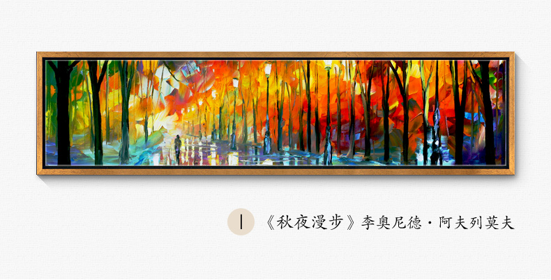 
                                        必画 新中式床头画卧室挂画办公室现代装饰墙画酒店客房壁画有框画 CT-002C 复古金外框30*120cm厚37MM                
