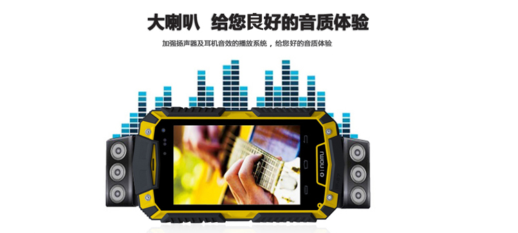 乐目（OINOM）LMV7 联通3G三防手机 双卡双待 迷彩