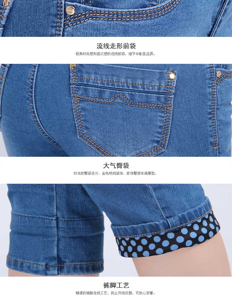 
                                        昔瑞 2017款夏装 薄款牛仔女裤七分裤大码牛仔中裤中高腰显瘦牛仔卷边中裤胖MM大码裤子 147牛仔蓝A款 27码/腰围2尺                