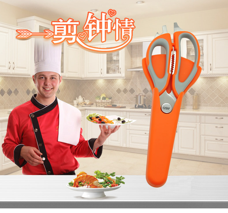 
                                        爱仕达（ASD） 不锈钢家庭剪刀厨房开瓶器核桃夹多用剪鸡骨剪GJ18B1颜色随机                