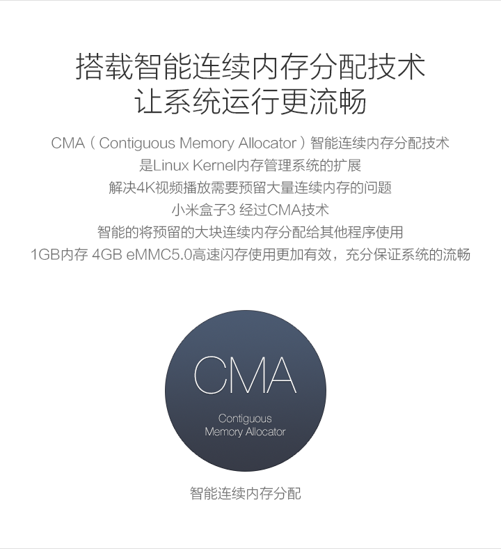 
                                        小米（MI）小米盒子 4K高清网络电视机顶盒子无线智能wifi可装奇艺果优酷家用安卓高清播放器 小米盒子4C-原封                