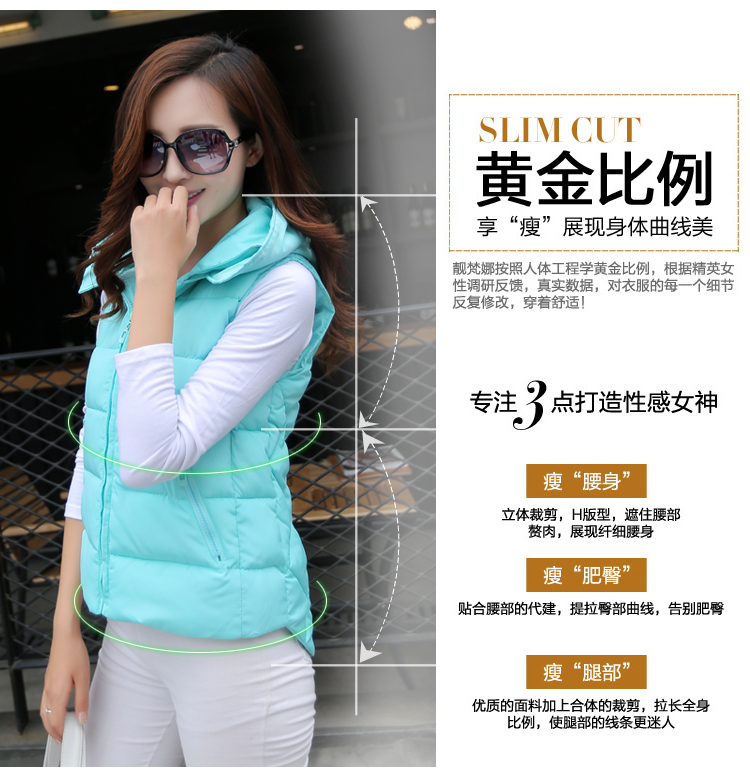 欧诗罗兰2015冬季新款韩版修身马甲双领连帽短款羽绒棉服马夹女608 天蓝色 L