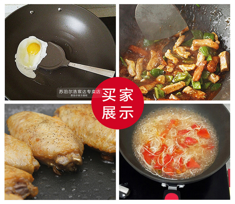 苏泊尔(SUPOR)炒锅不粘锅30cm火红点二代无油烟炒菜锅2代明火燃气灶锅具PC30R4