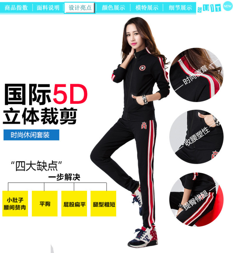 
                                        左米衣 2017秋装新款女装大码时尚两件套开衫卫衣长袖休闲运动服套装女 黑色 XL                