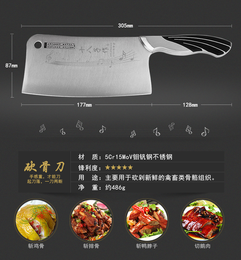 
                                        
                                        十八子作 阳江菜刀 厨房刀具套装 雀之韵7件套S1309 经典耐看 锋利耐用不易生锈                