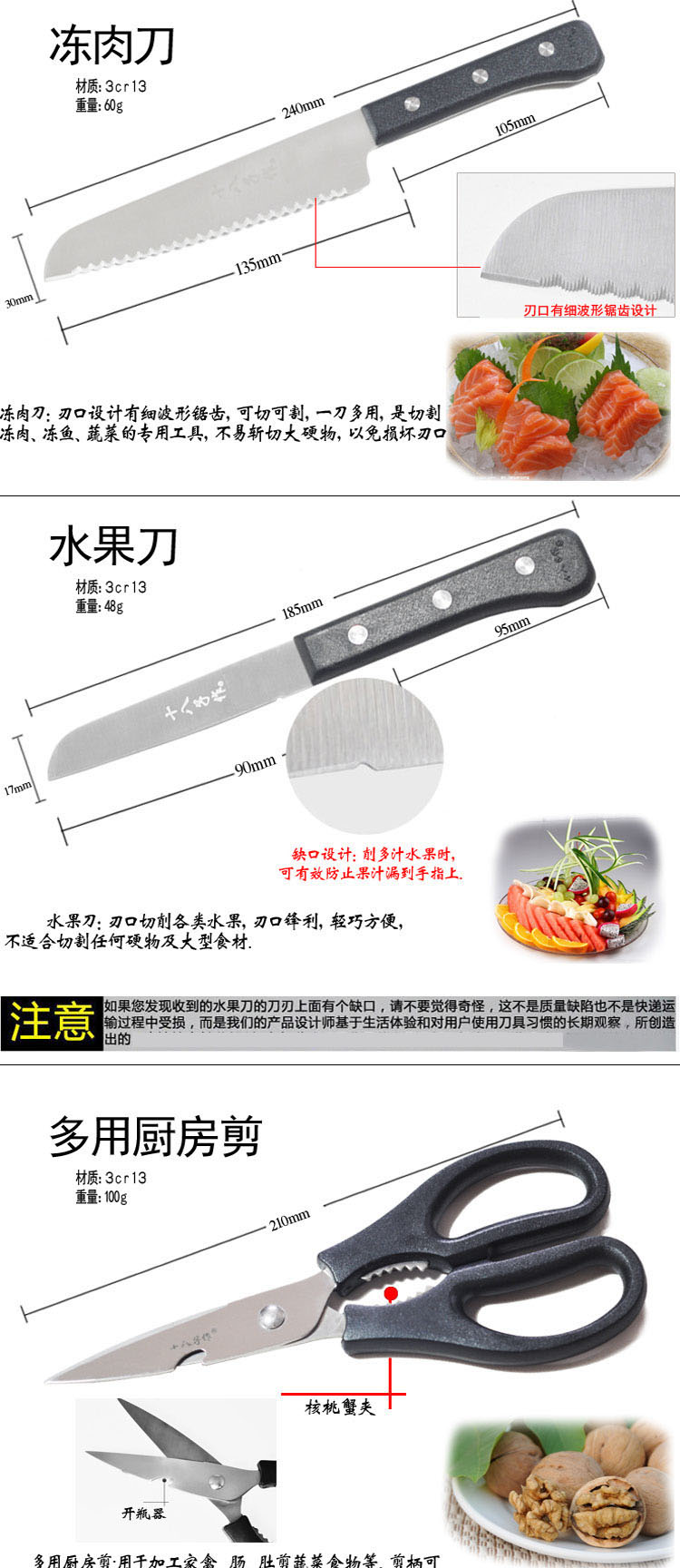 
                                        十八子作 赢利七件套  厨房家用刀具斩切刀切片刀菜刀套装                