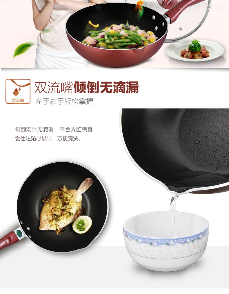 
                                        
                                                            爱仕达炒锅不粘锅电磁炉炒锅燃气煤气灶通用不沾锅平底煎锅炒菜锅28CM 适合1-3人使用                