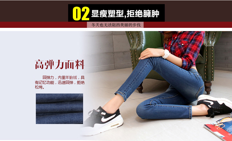 安可希2015牛仔裤女小脚裤中腰韩版弹力修身显瘦加绒加厚外穿长裤 深蓝色(不加绒) 28码(二尺一)