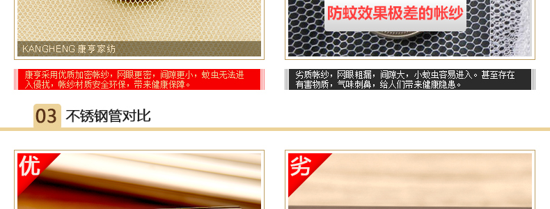 康亨家纺 加粗加厚不锈钢支架落地式方顶三开门欧式宫廷加密学生蚊帐 KH9911 玉色 1.8米床
