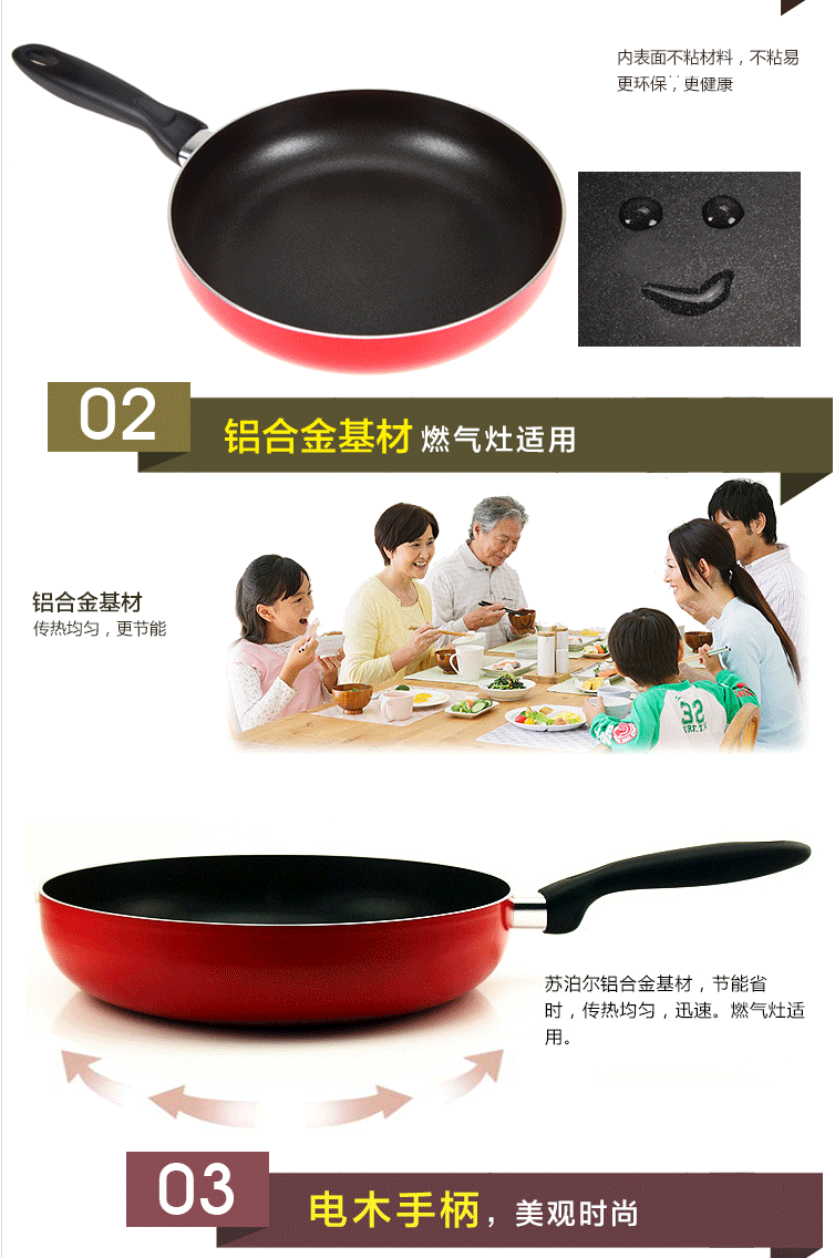 
                                        苏泊尔（SUPOR） 无油烟铝合金煎炒锅PJ28M4 不粘锅煎锅平底锅 明火专用28CM                