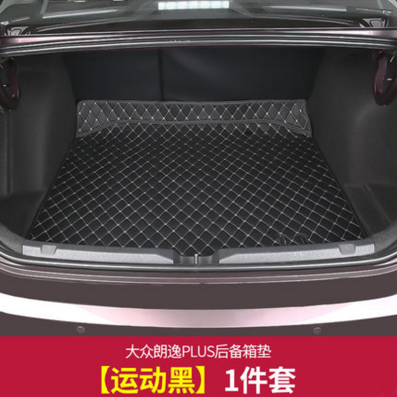 广唯适用于1822款朗逸plus后备箱垫21款朗逸内饰改装专用全包围尾箱垫