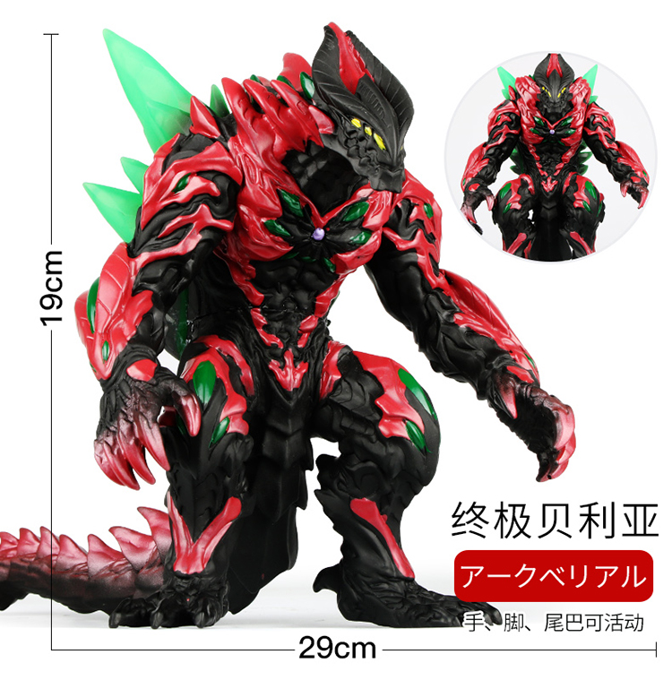 迪迦欧布捷德终极贝利亚大蛇闪电杀手五帝王可动人偶玩具玛伽巴萨17cm