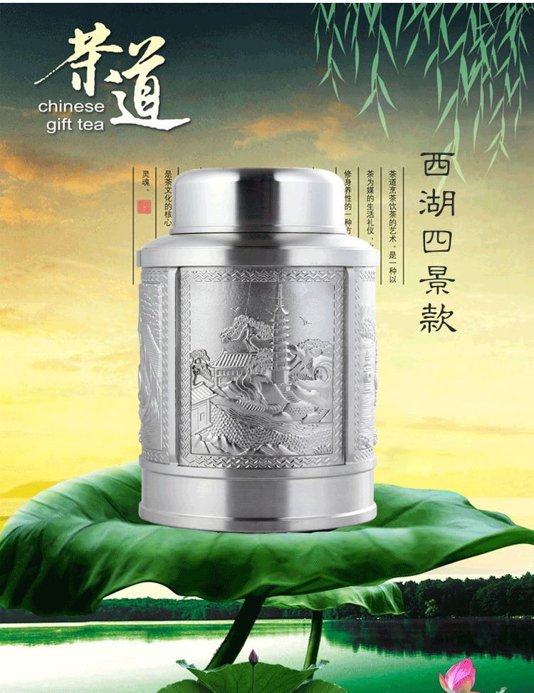 
                                        【顺丰包邮】暖亲 精品加厚手工锡罐 茶叶罐 密封储物罐 茶罐子 储茶盒 茶具套装送礼锡壶器 精品加大号牡丹花图案锡罐                