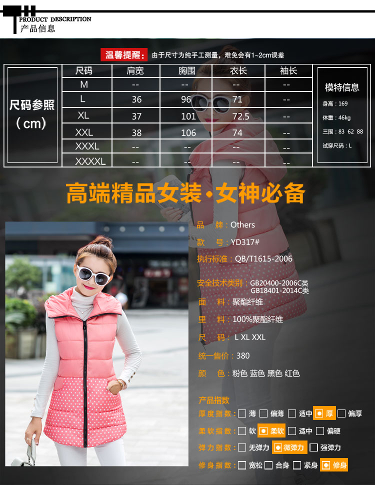 2015冬装新款中长款羽绒服女修身连帽马夹背心外套 红色 L
